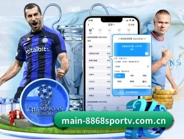 main-8868sportv.com.cn APP